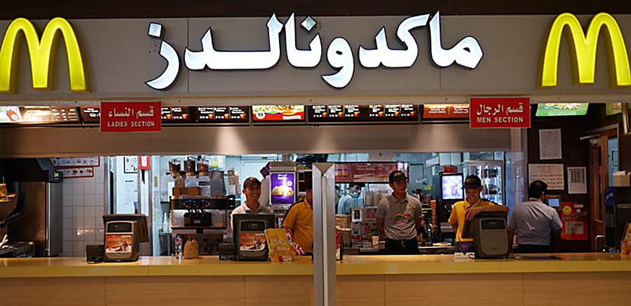 Smartcool specified for McDonald's, Riyadh