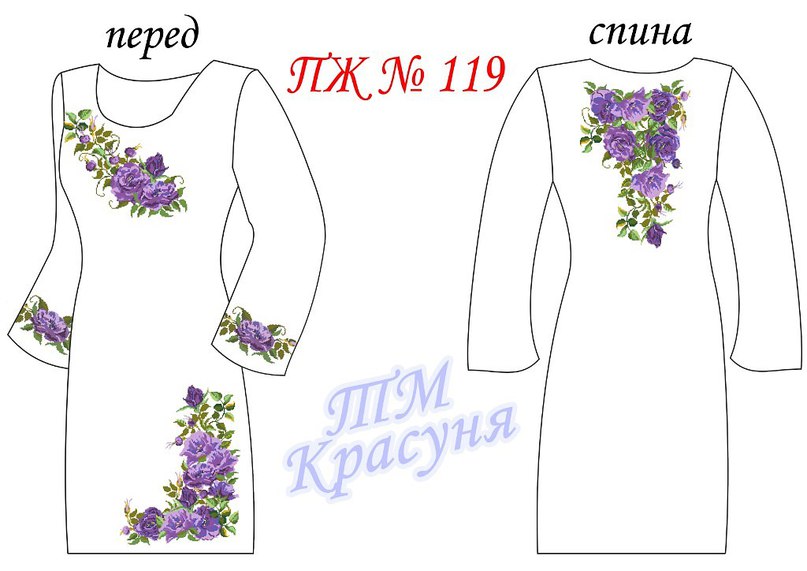 Рисунки или вышивки для платьев Рисунки или вышивки для платьев