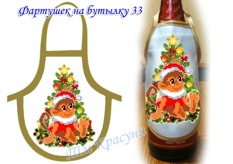 Фартуки для бутылок своими руками Фартуки для бутылок своими руками