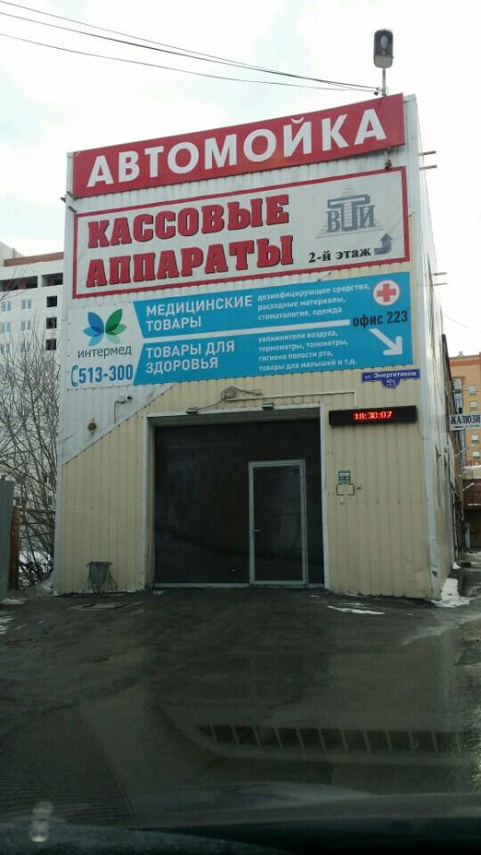 Автомойка в тюмени Автомойка в тюмени