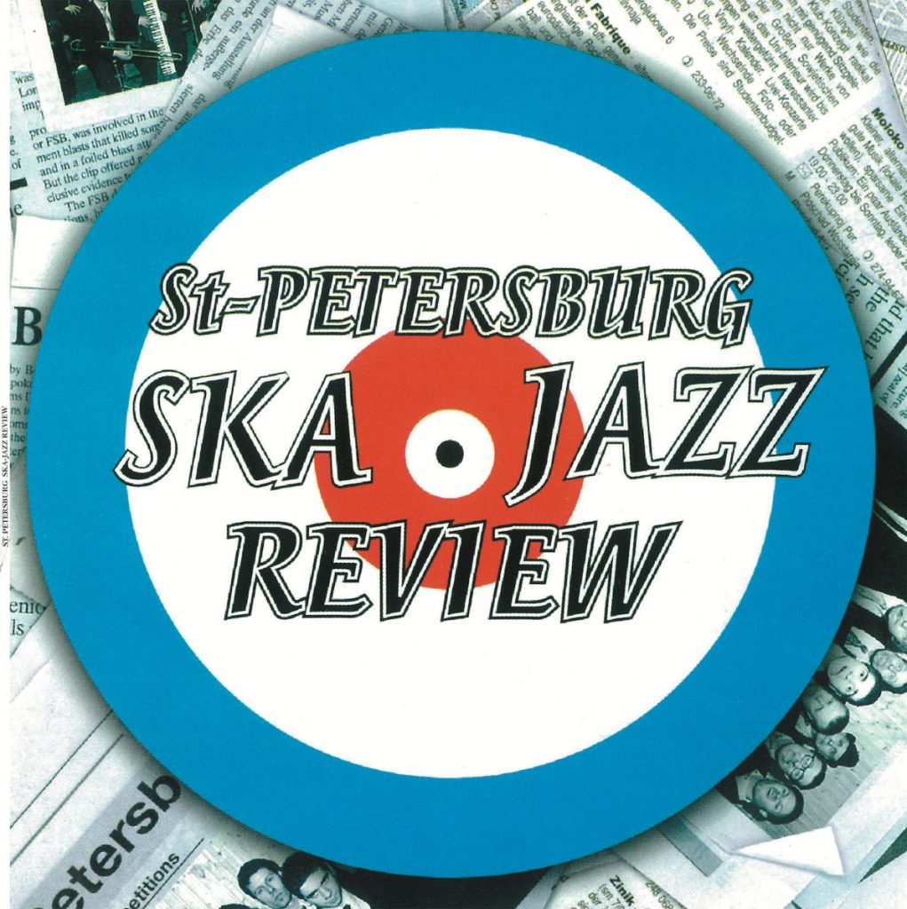 MLR-011 Ska-Jazz Review - s/t