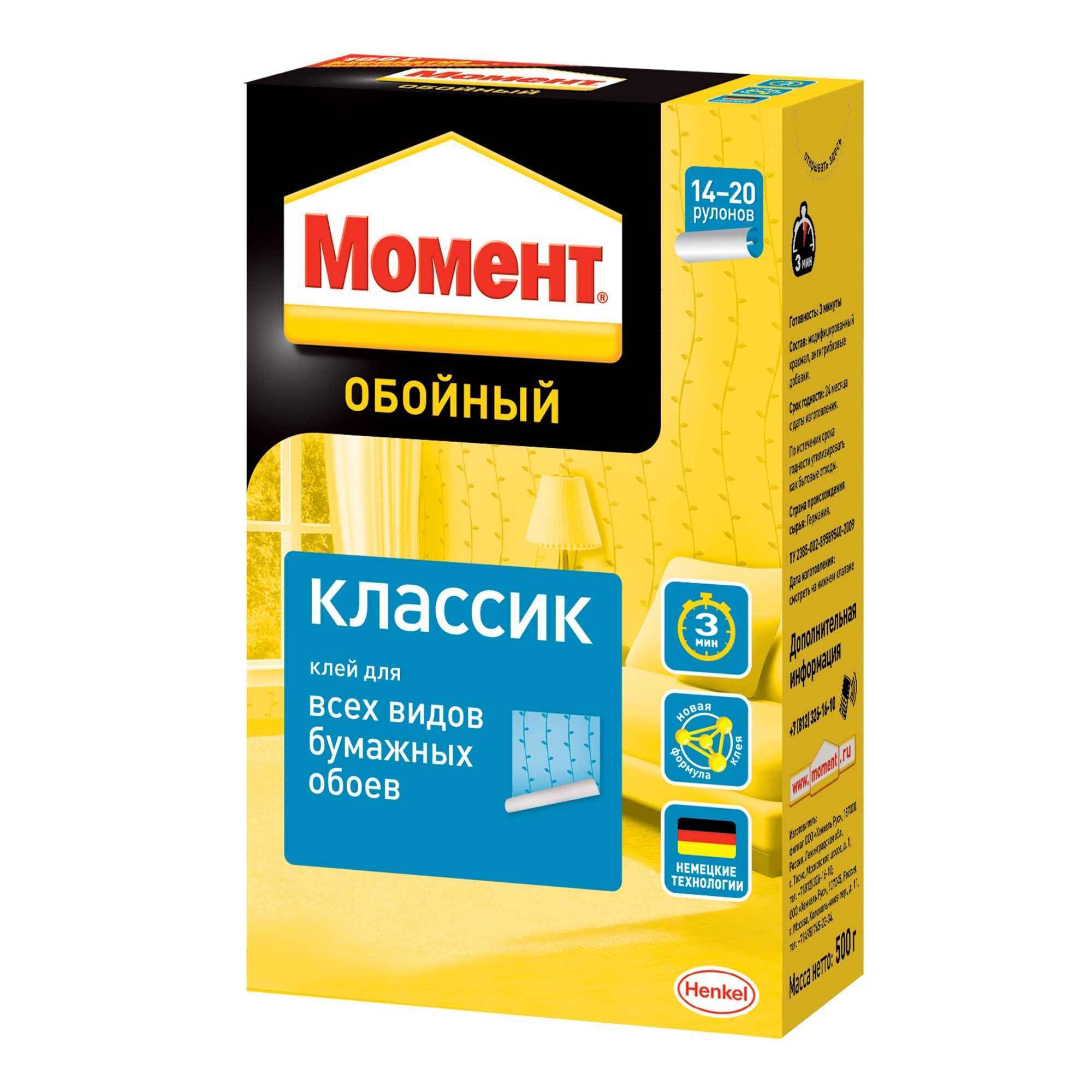 Как сделать клей для обоев своими руками - Виды обоев 59 Как сделать клей для обоев своими руками - Виды обоев 27