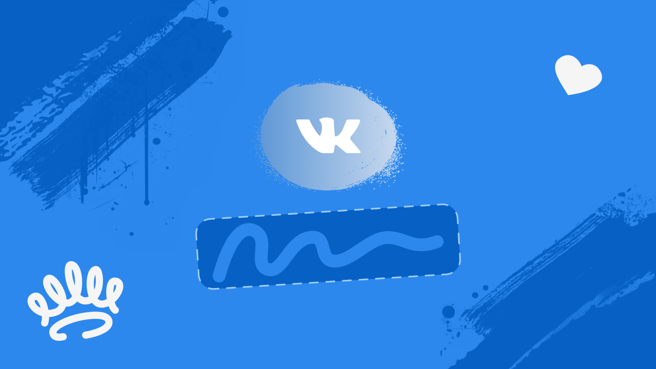 Как продвигать свой промокод Appstart в VK