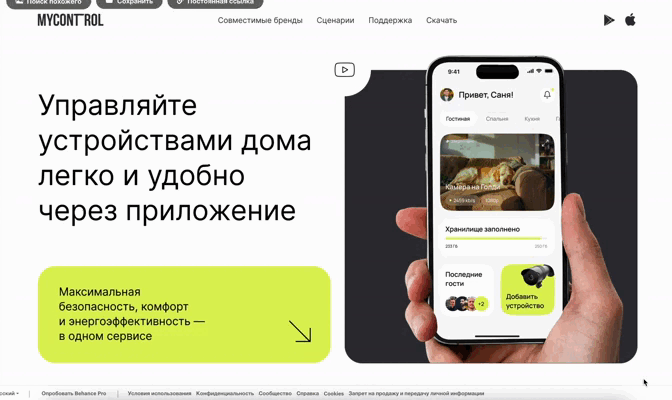 Раскрутка сайта Android и iOS приложения
