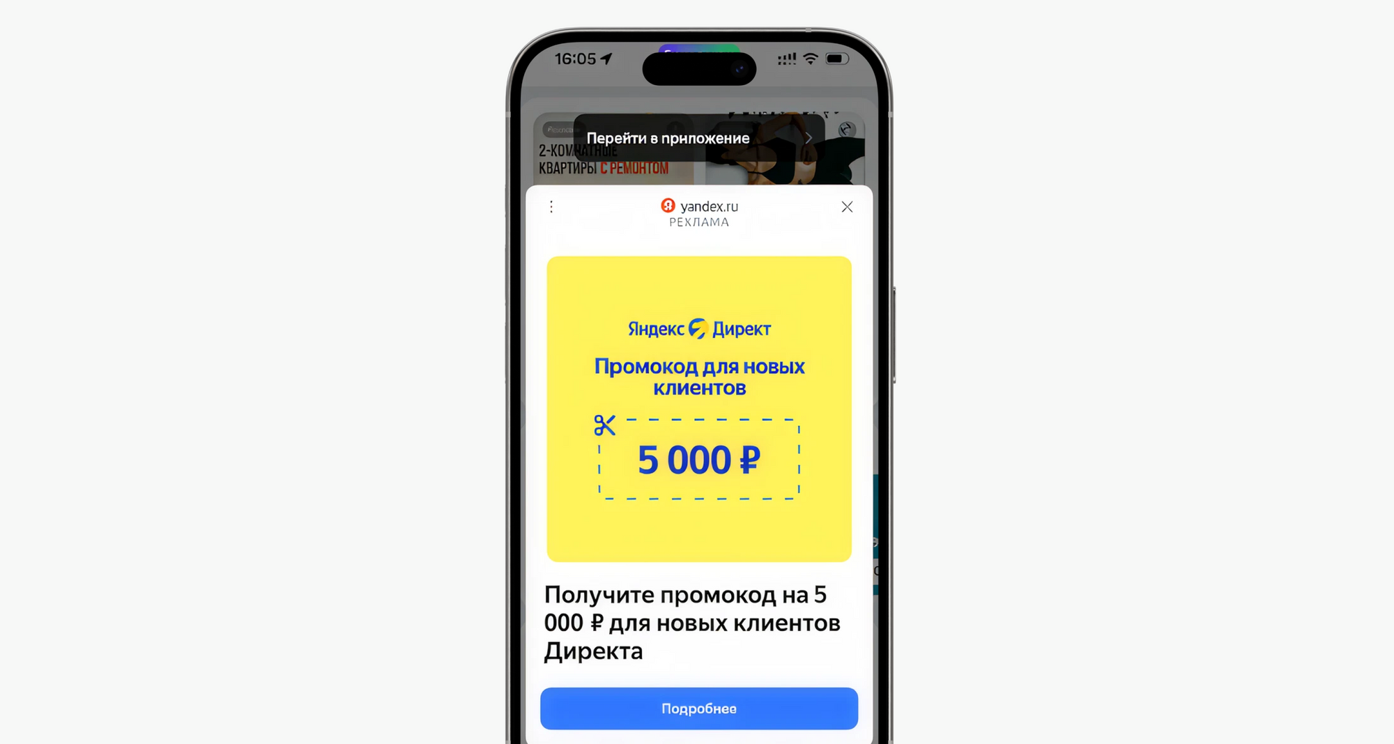 Описание изображения