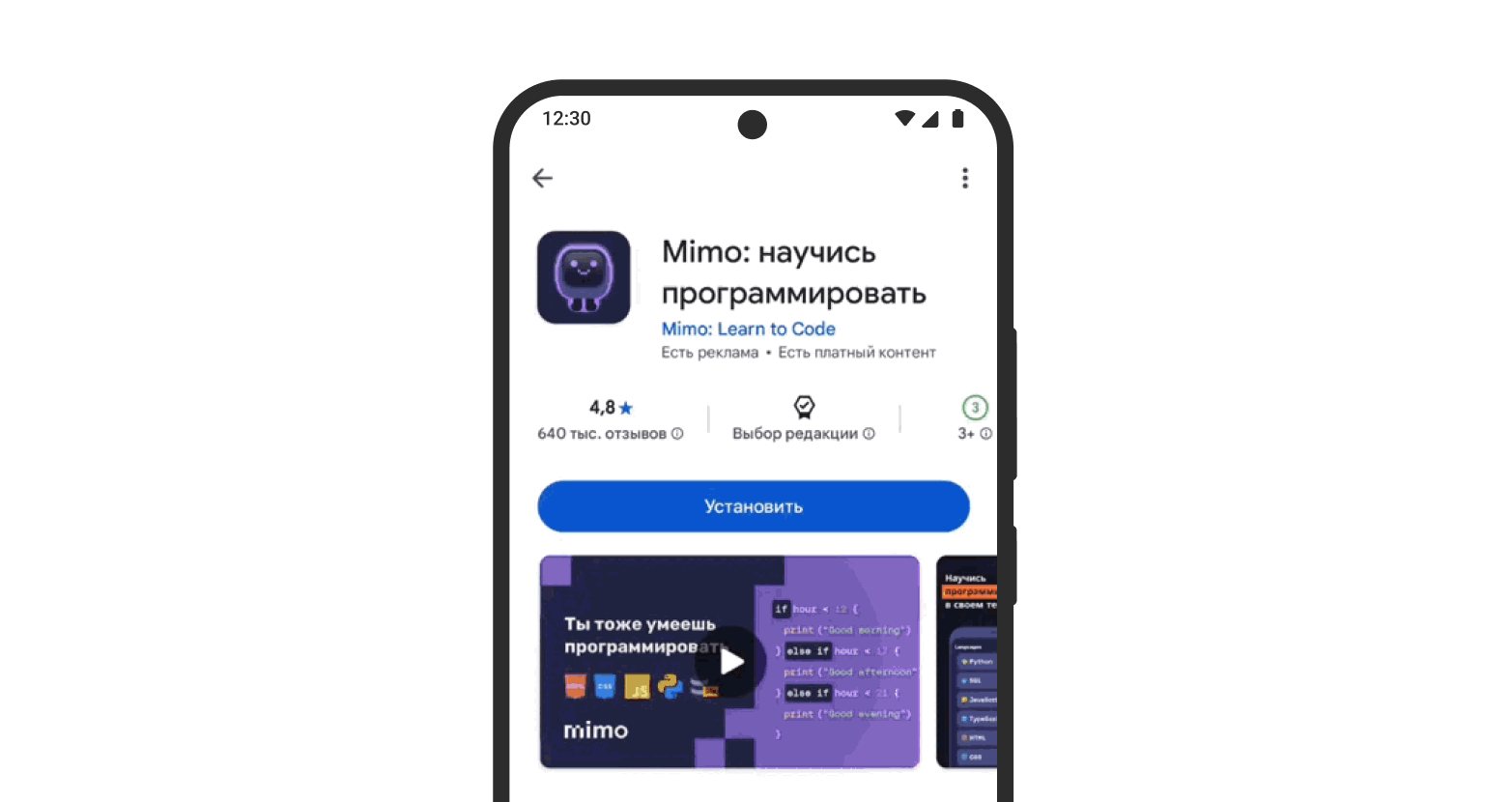 Описание изображения