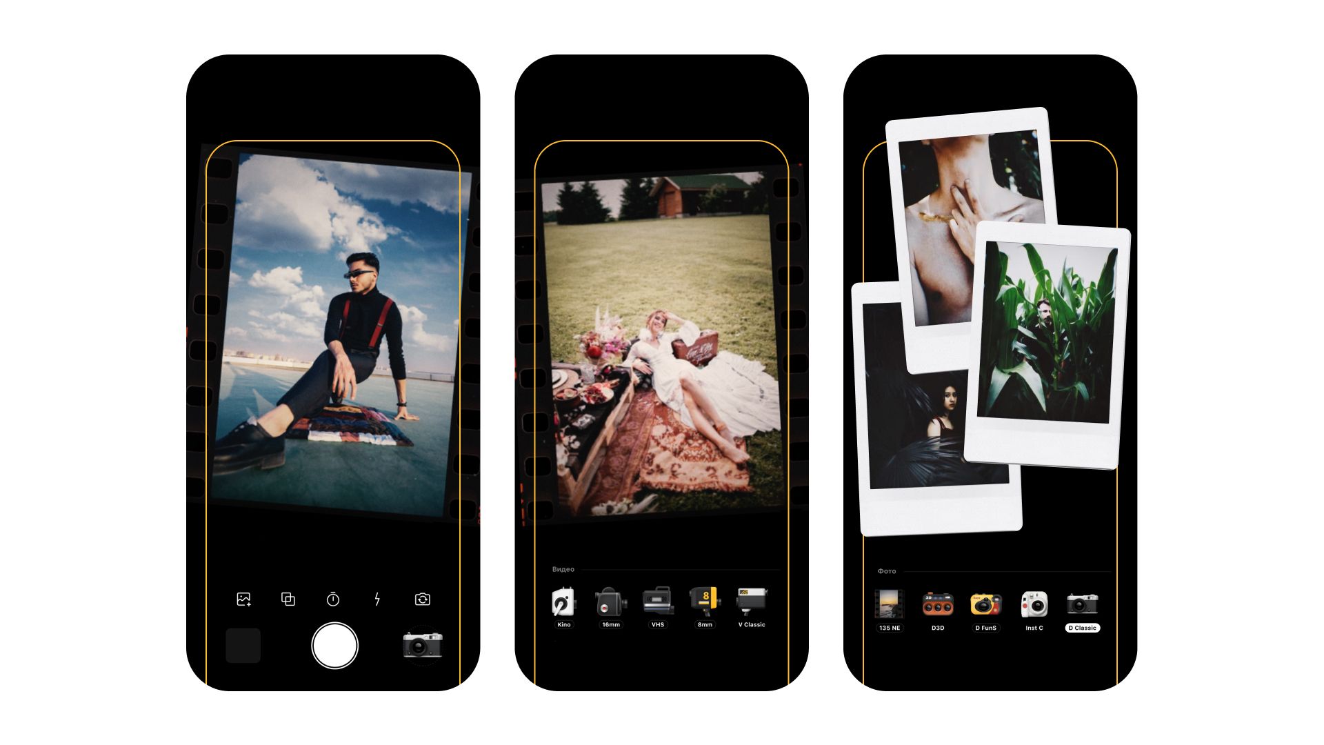 Картинка для App Store и Google Play c обводкой линией