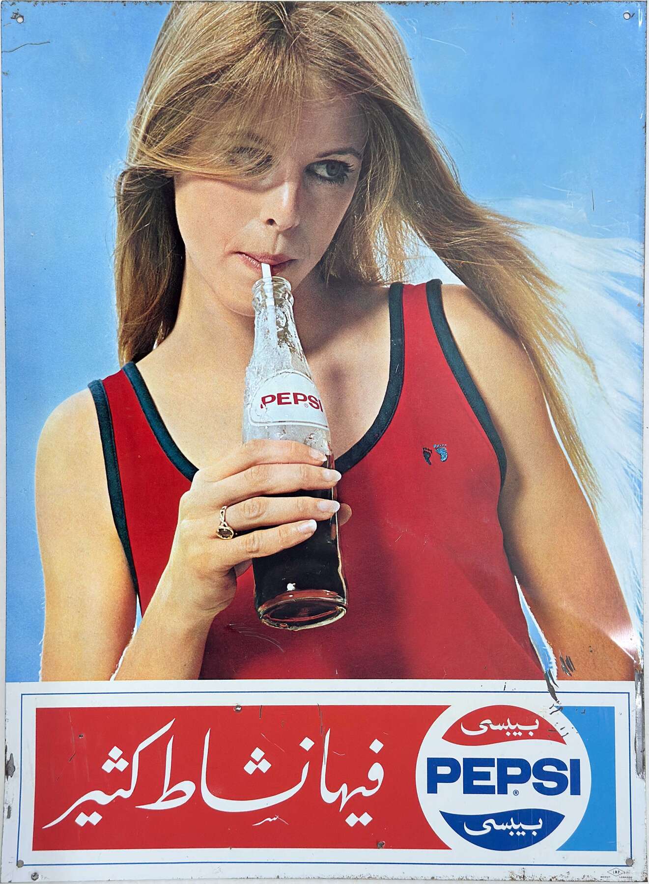 gallery artwork titled: فيها نشاط كثير image alt