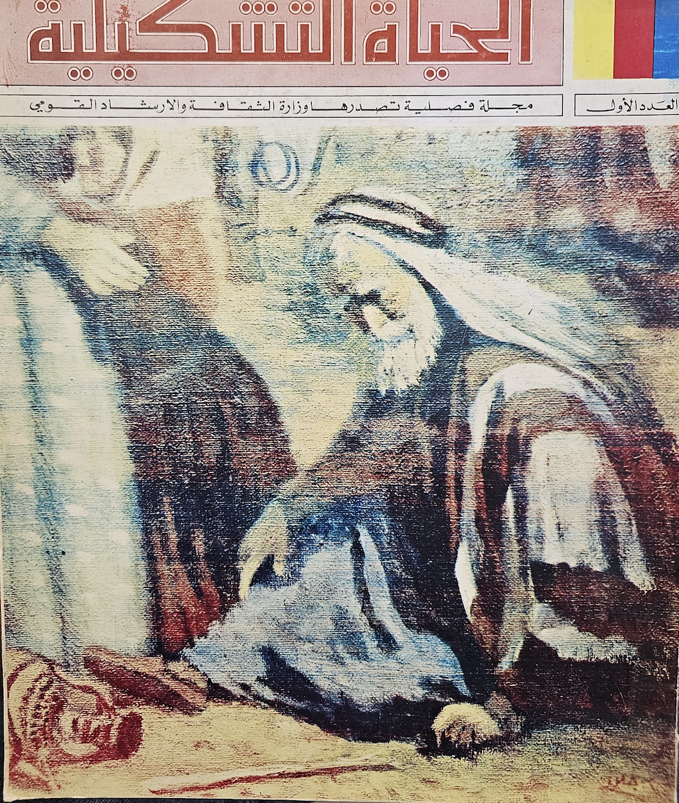 gallery artwork titled: N°1 image alt