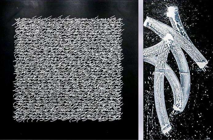 gallery artwork titled: Sonnets  image alt