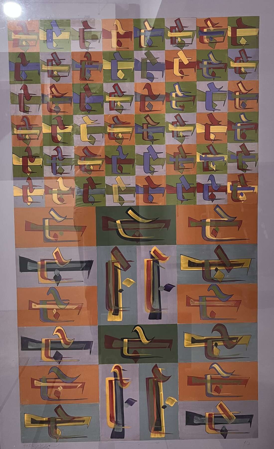 gallery artwork titled: Untitled image alt