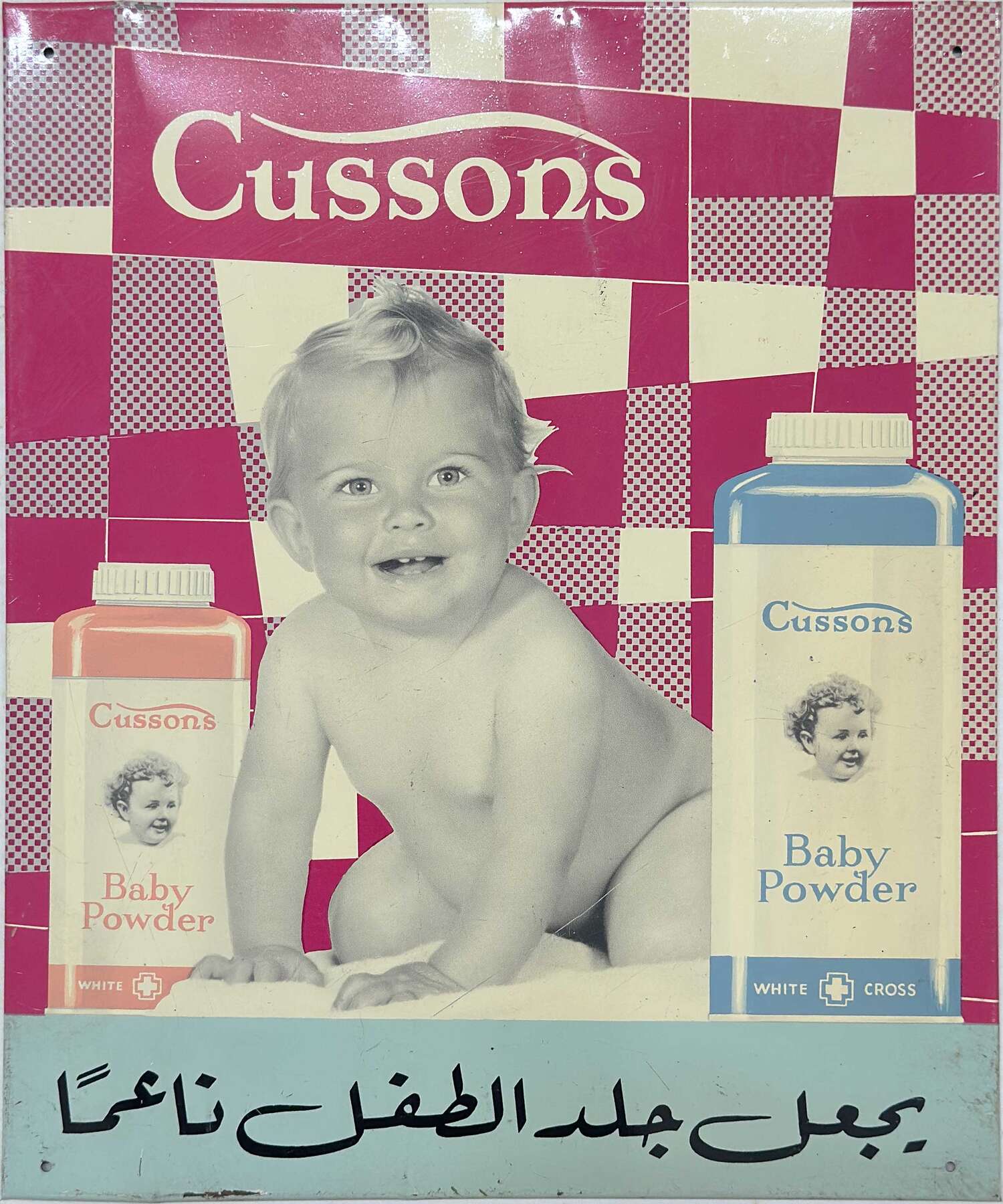 gallery artwork titled: Baby Powder image alt