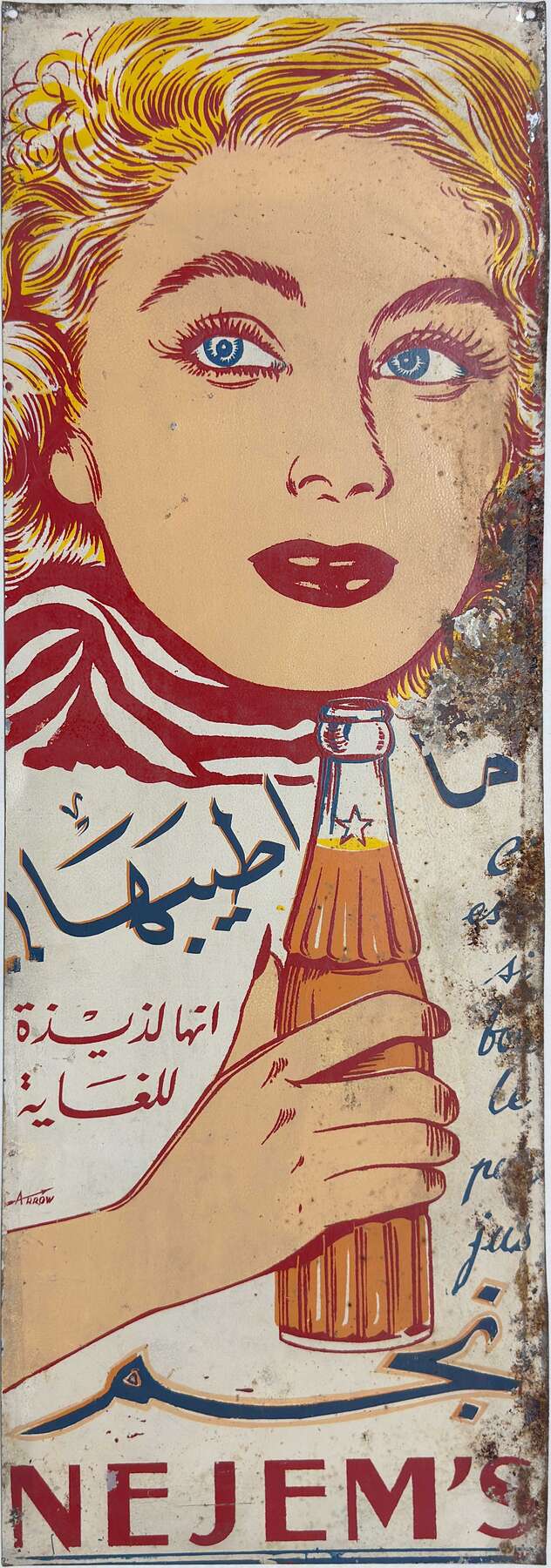 gallery artwork titled: Nejem image alt