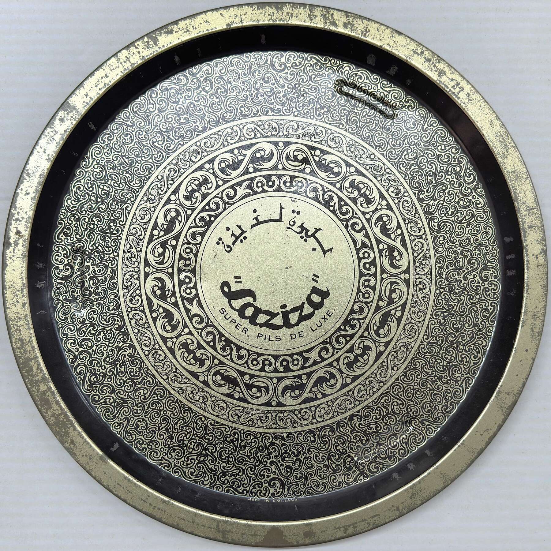 gallery artwork titled: Tray image alt