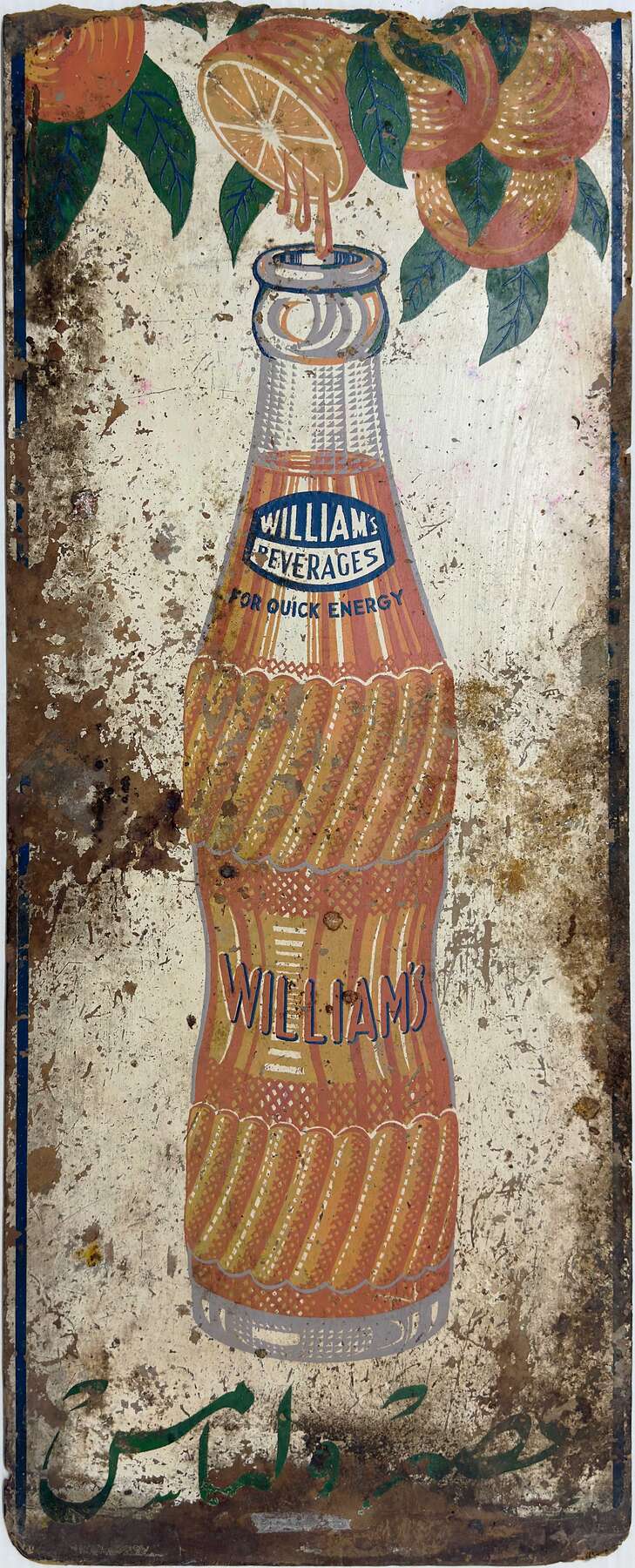 gallery artwork titled: William's Juice image alt
