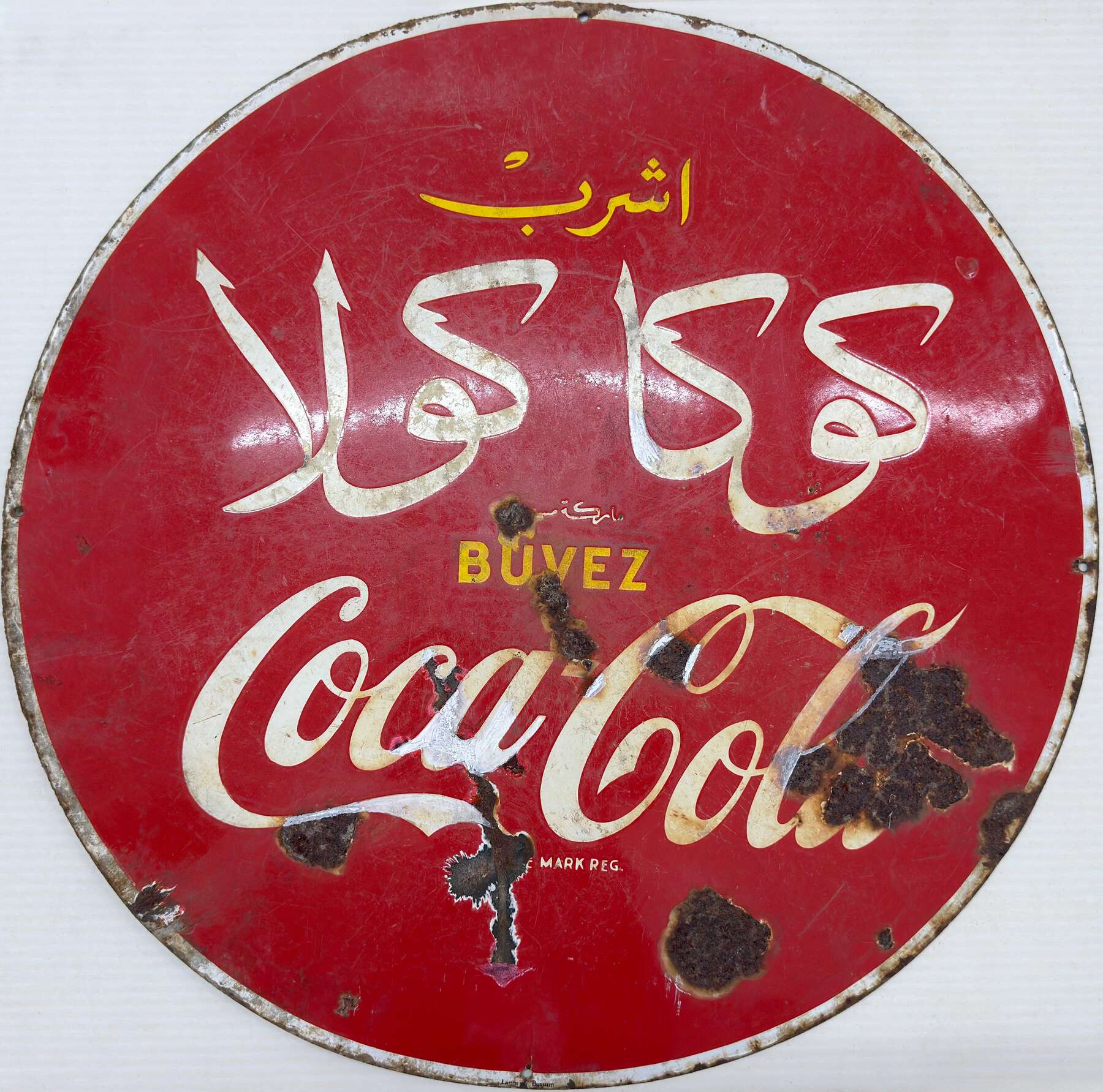 gallery artwork titled: Buvez 
Coca-Cola image alt