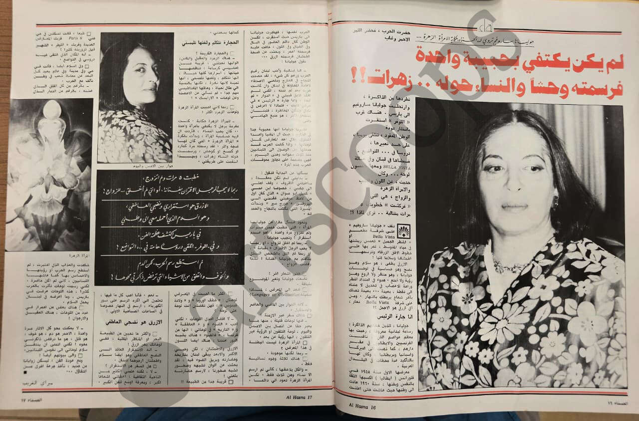 gallery artwork titled: Lot of three Magazines  image alt
