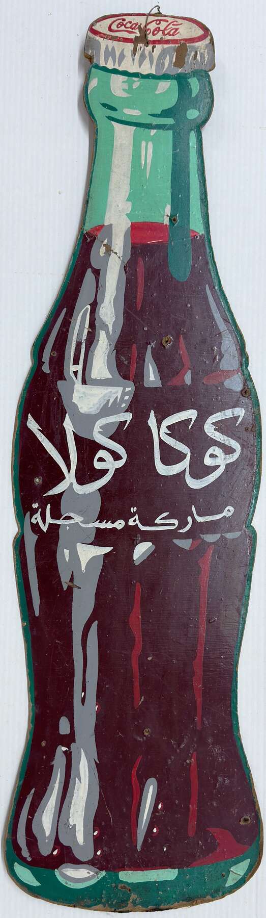 gallery artwork titled: Bottle Silhouette image alt