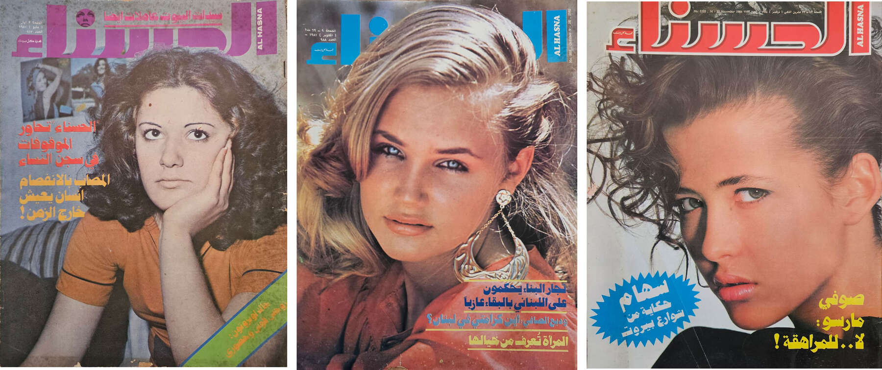 gallery artwork titled: Lot of three Magazines  image alt