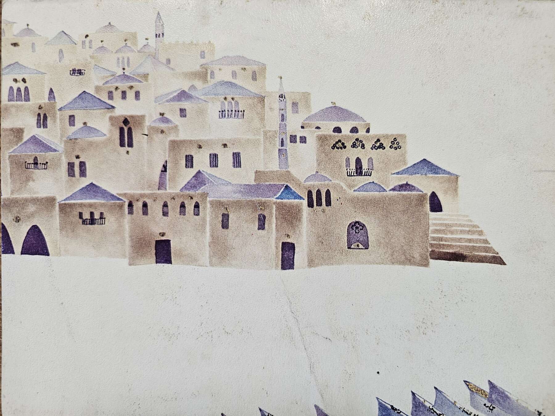gallery artwork titled: Jaffa image alt