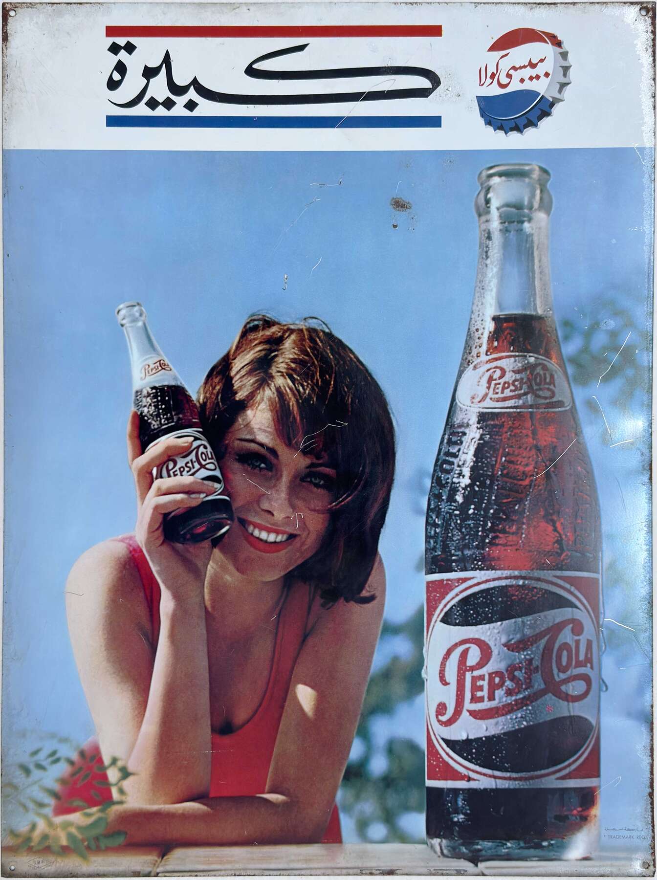 gallery artwork titled: كبيرة image alt