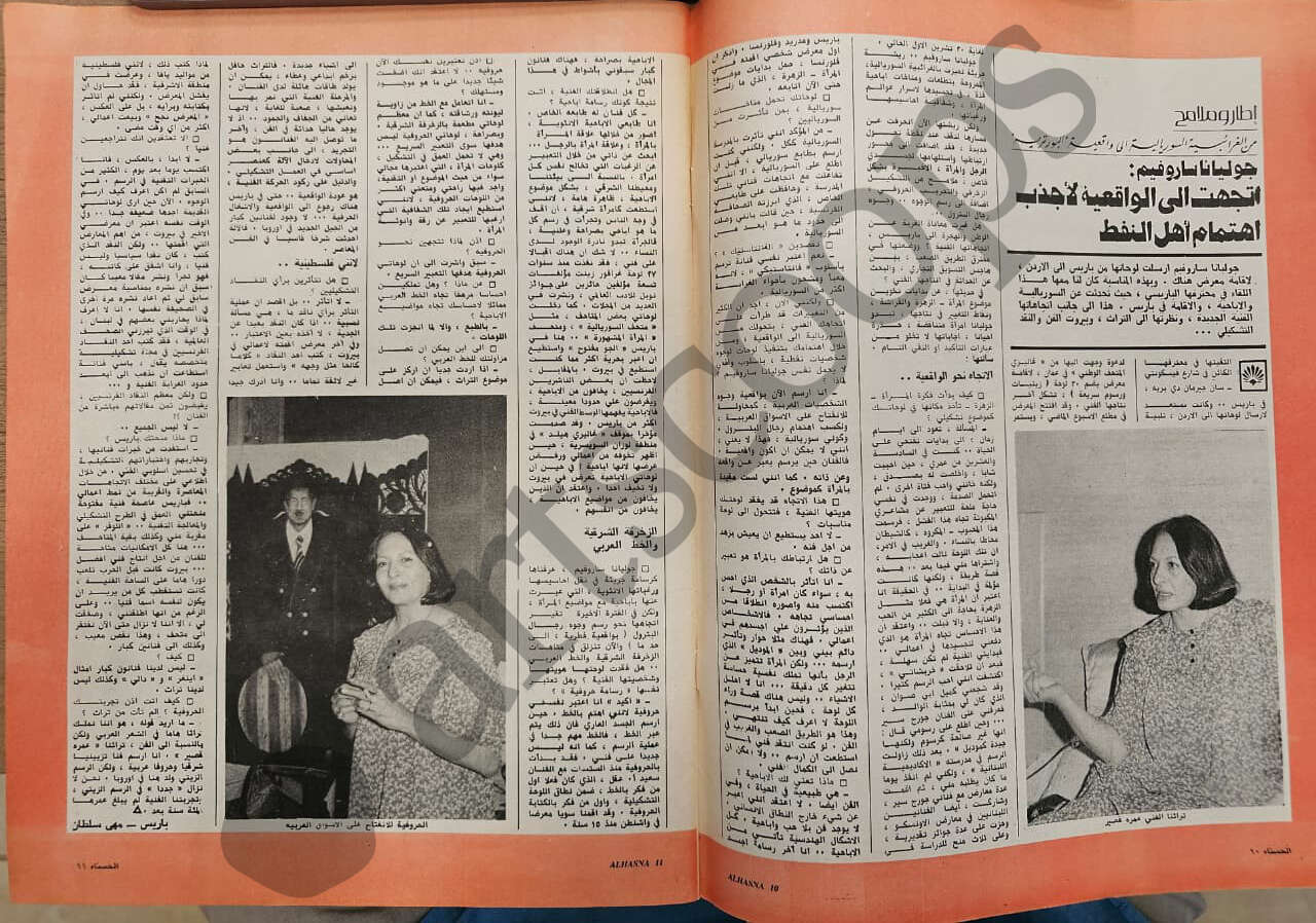 gallery artwork titled: Lot of three Magazines  image alt
