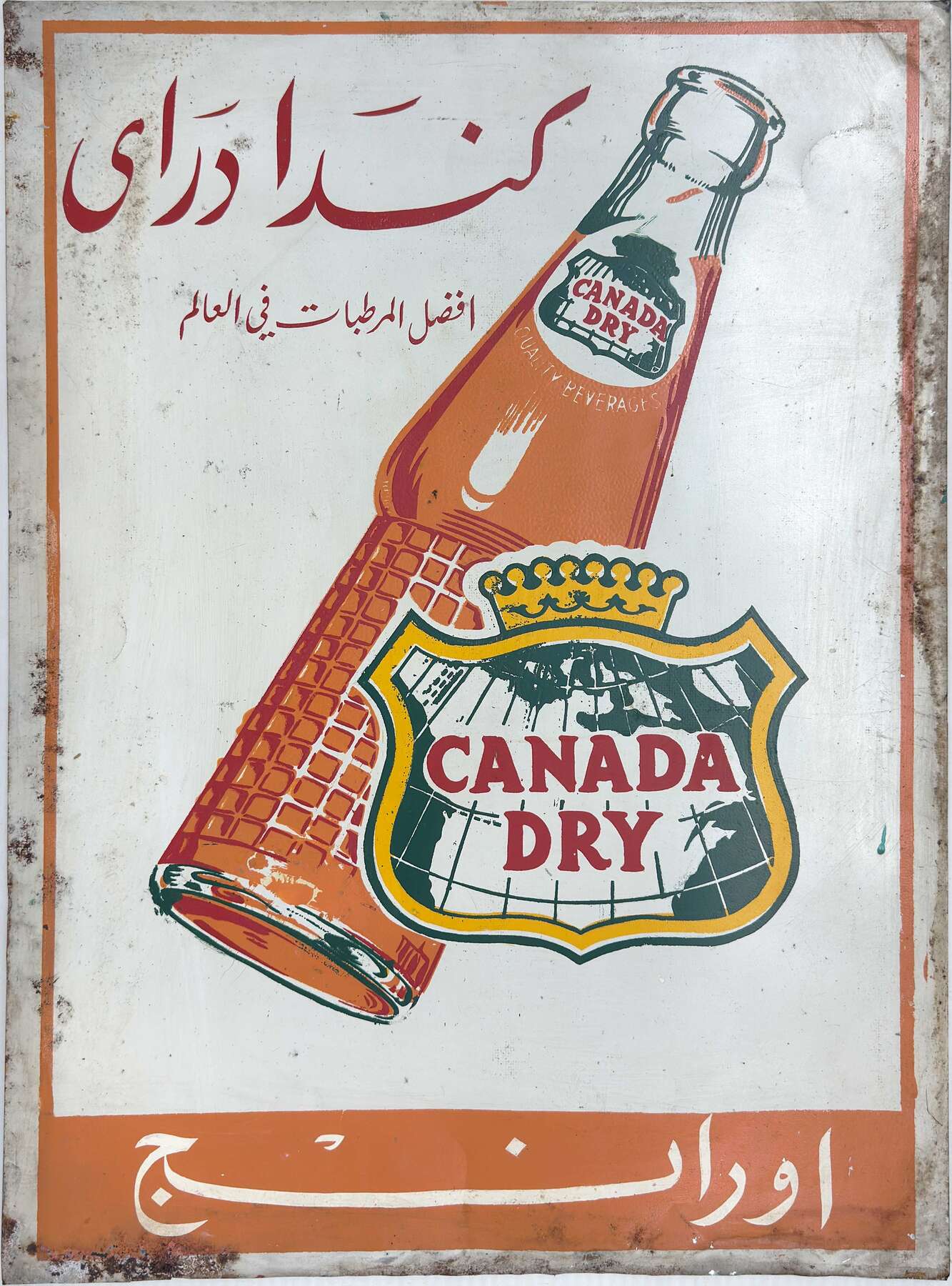 gallery artwork titled: Orange image alt