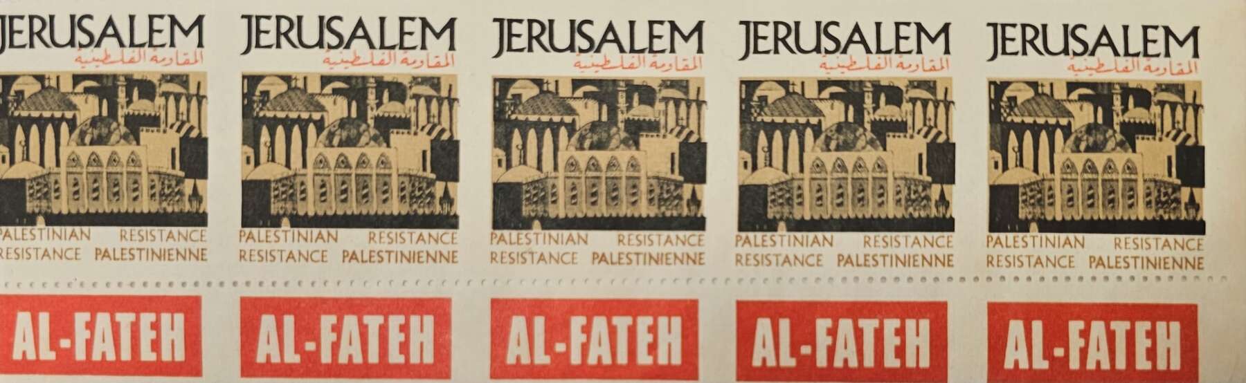gallery artwork titled: Jerusalem image alt
