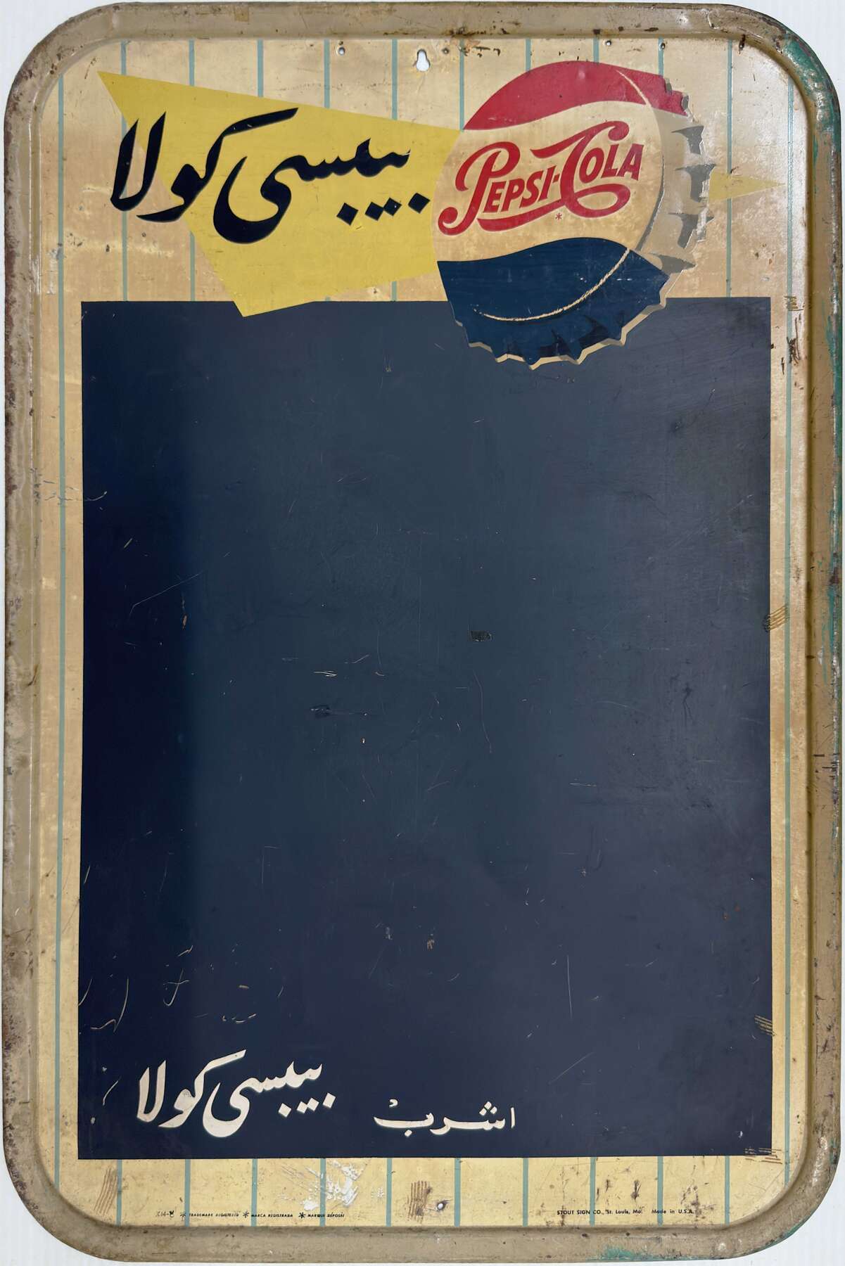 gallery artwork titled: Chalk Board image alt