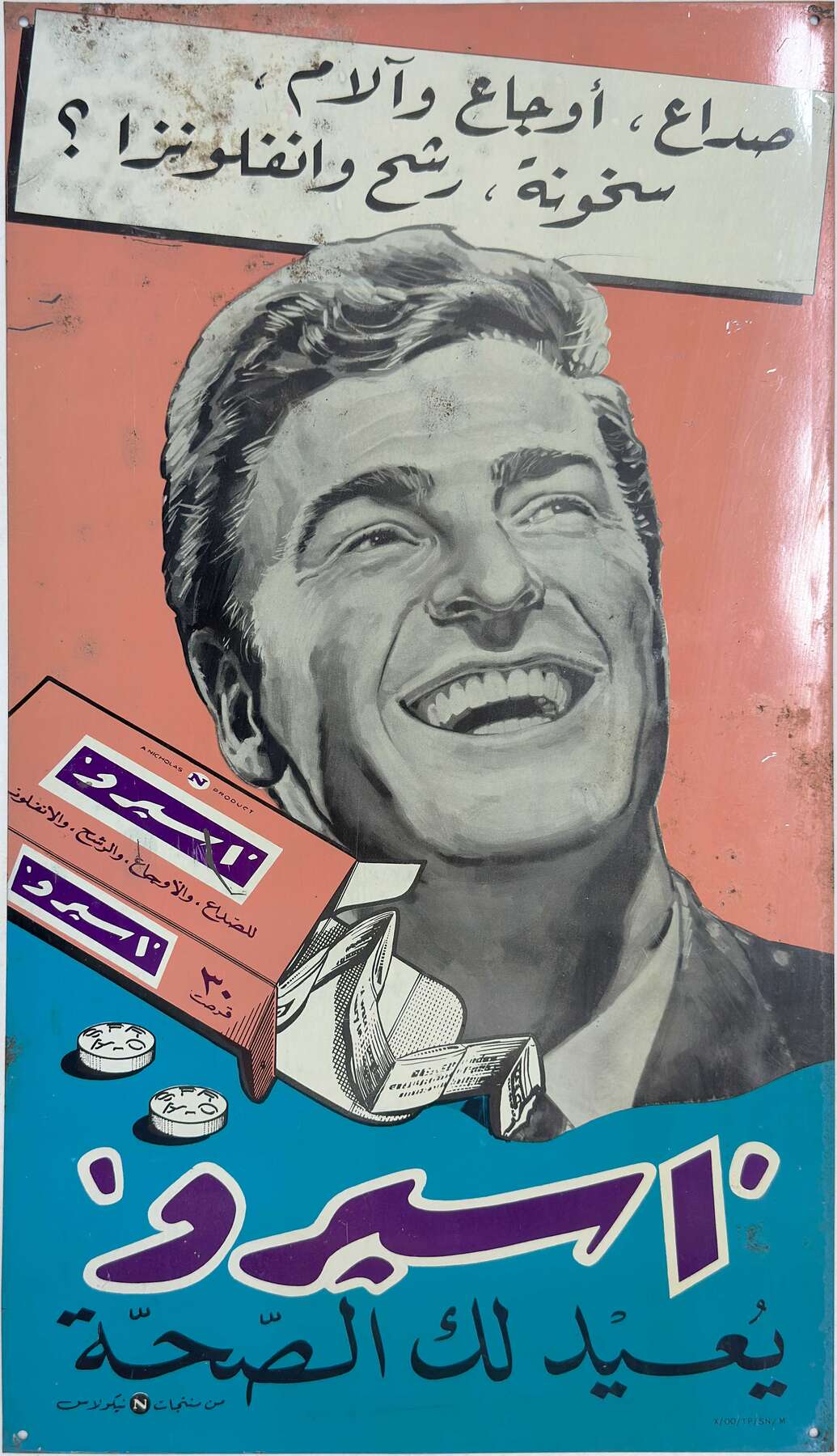 gallery artwork titled: Aspro pills image alt