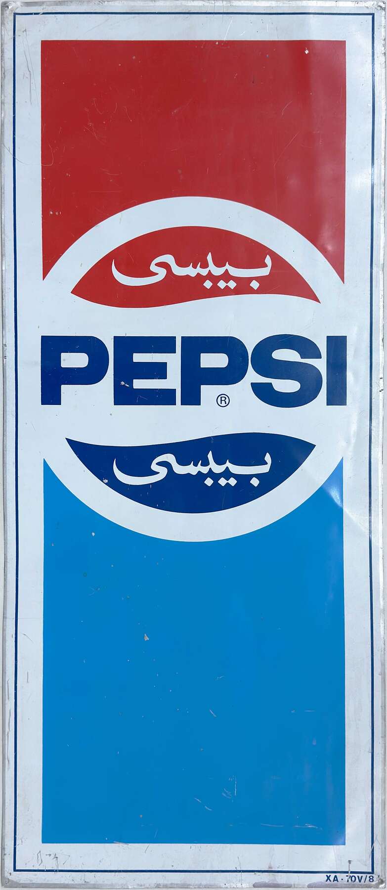 gallery artwork titled: Sign ad image alt