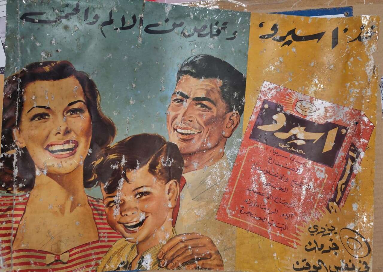 gallery artwork titled: Sign ad image alt