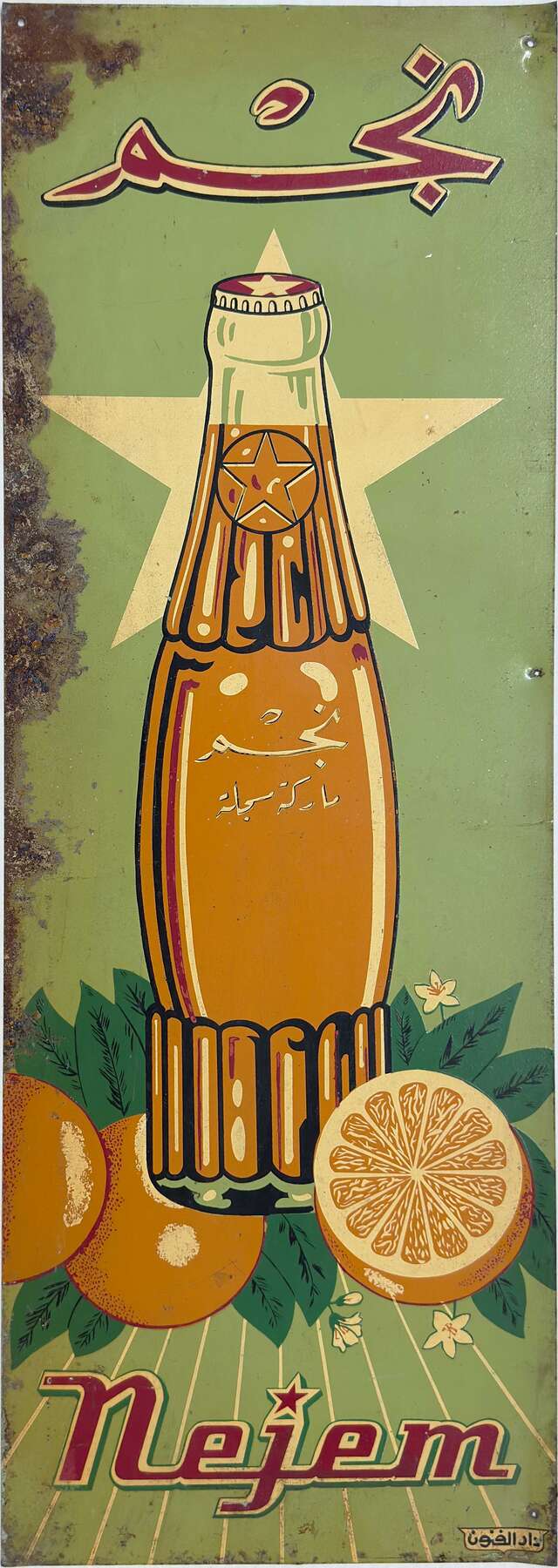 gallery artwork titled: Nejem image alt