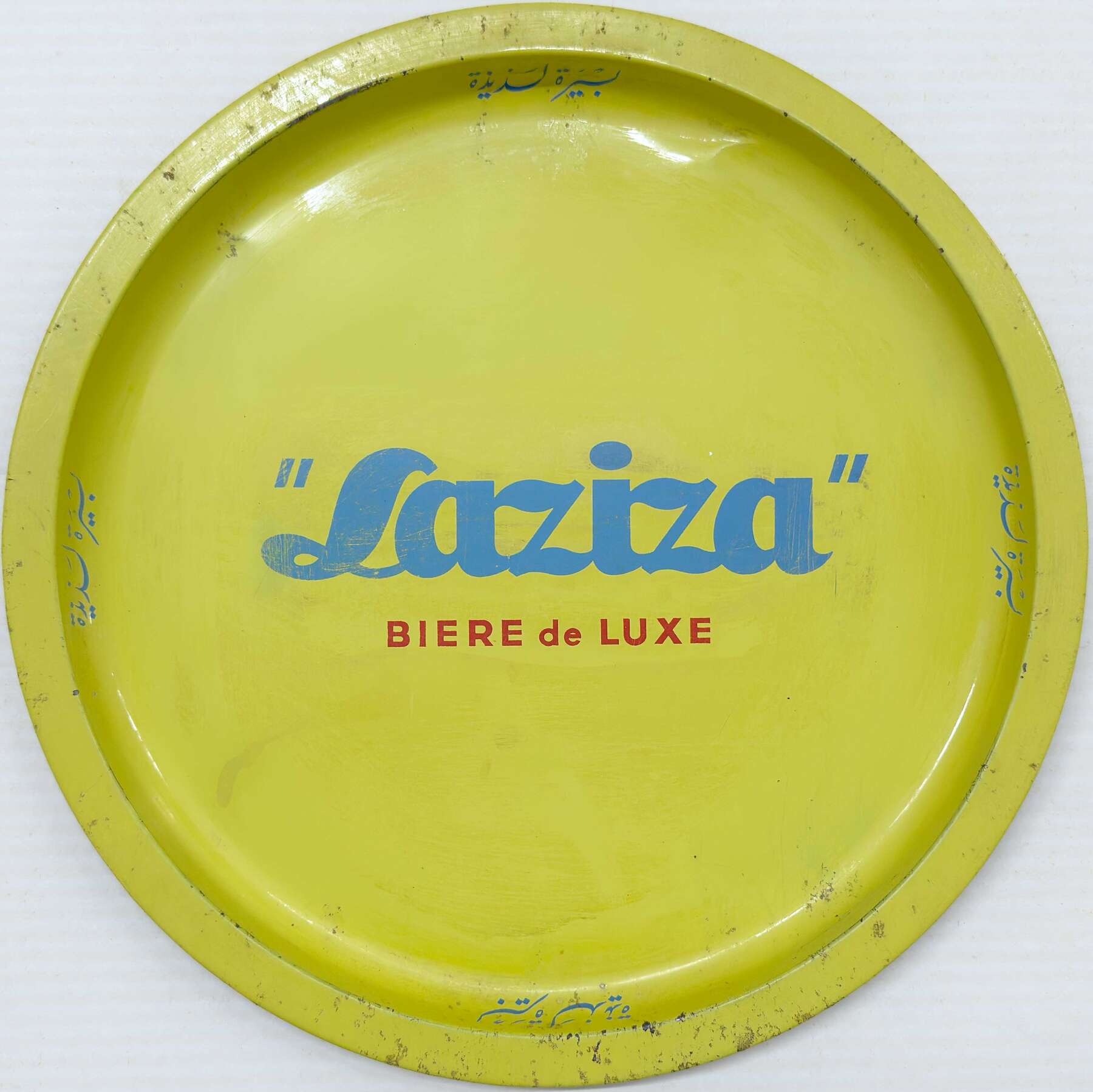 gallery artwork titled: Biere de Luxe image alt