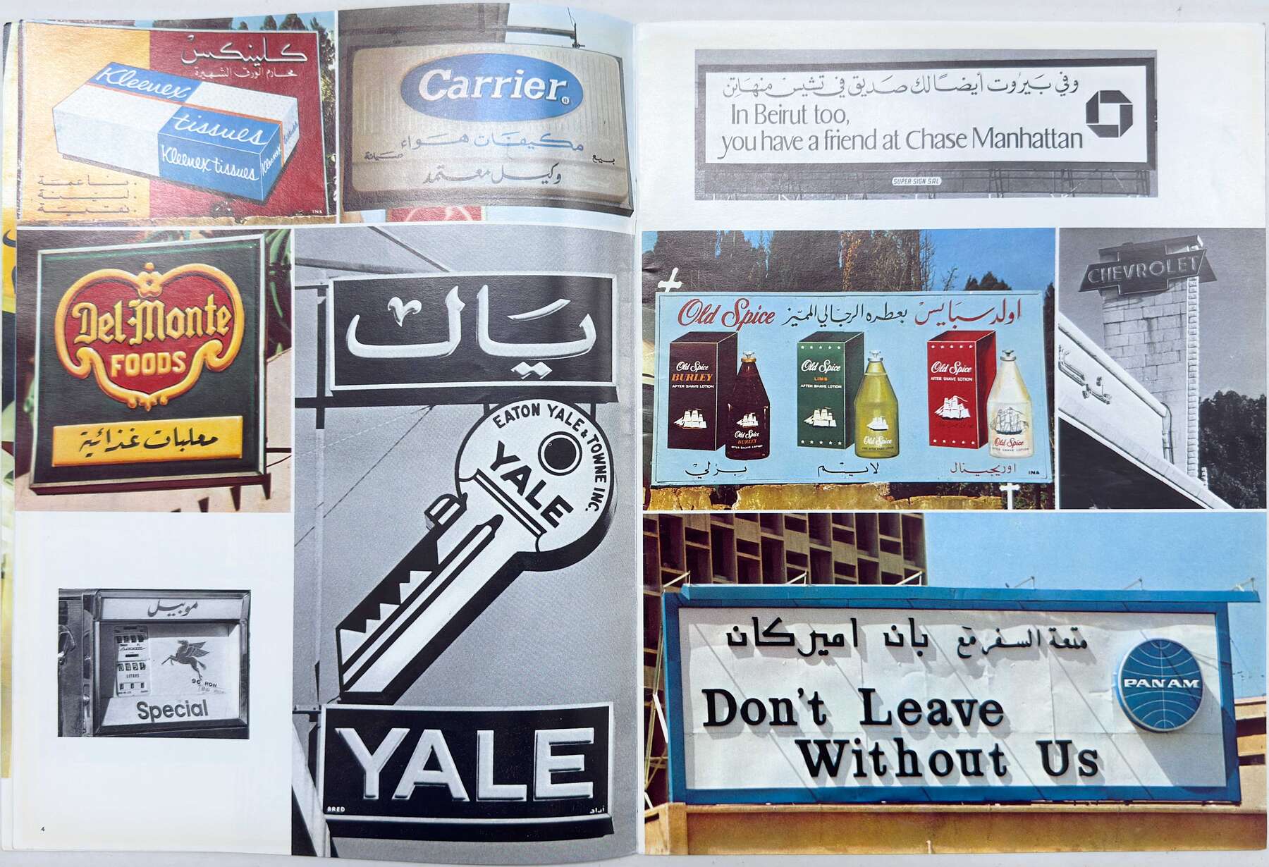 gallery artwork titled: Issue: September October 1970 image alt