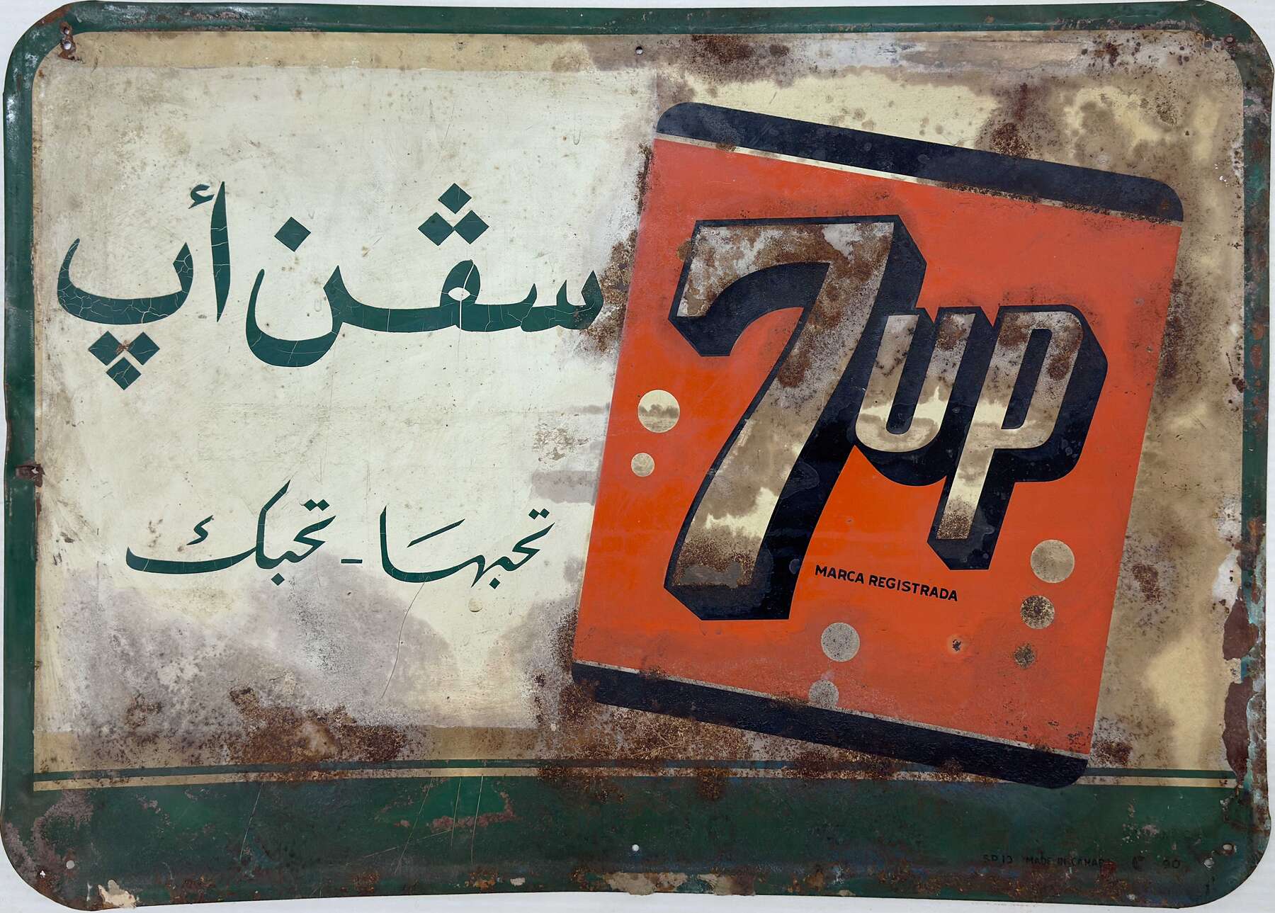 gallery artwork titled: تحبها تحبك image alt