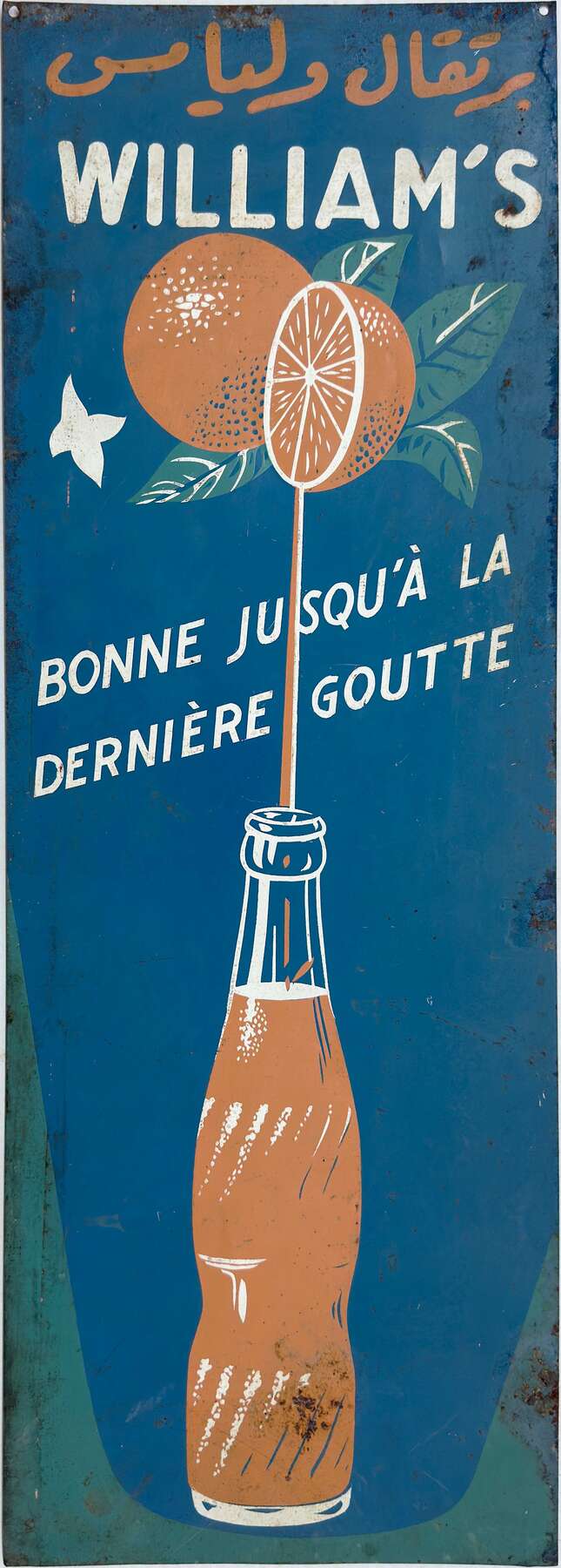 gallery artwork titled: برتقال وليامس image alt