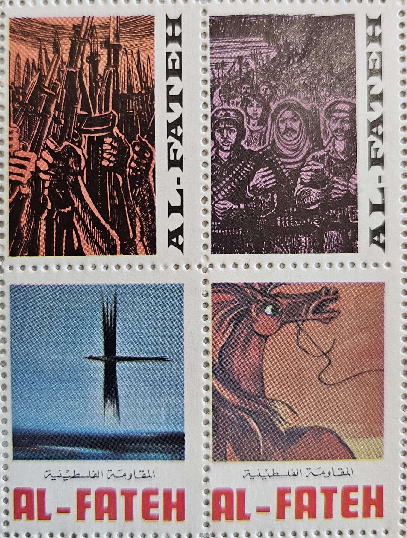 gallery artwork titled: ذكرى معركة الكرامة image alt