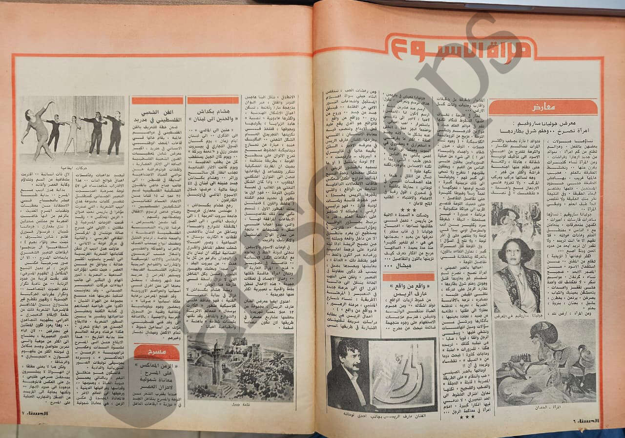 gallery artwork titled: Lot of three Magazines  image alt