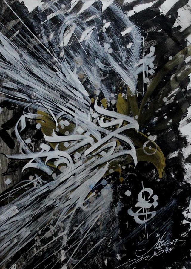 Uncover Beirut Bird By MOE Artscoops Uncover Beirut Bird By MOE Artscoops