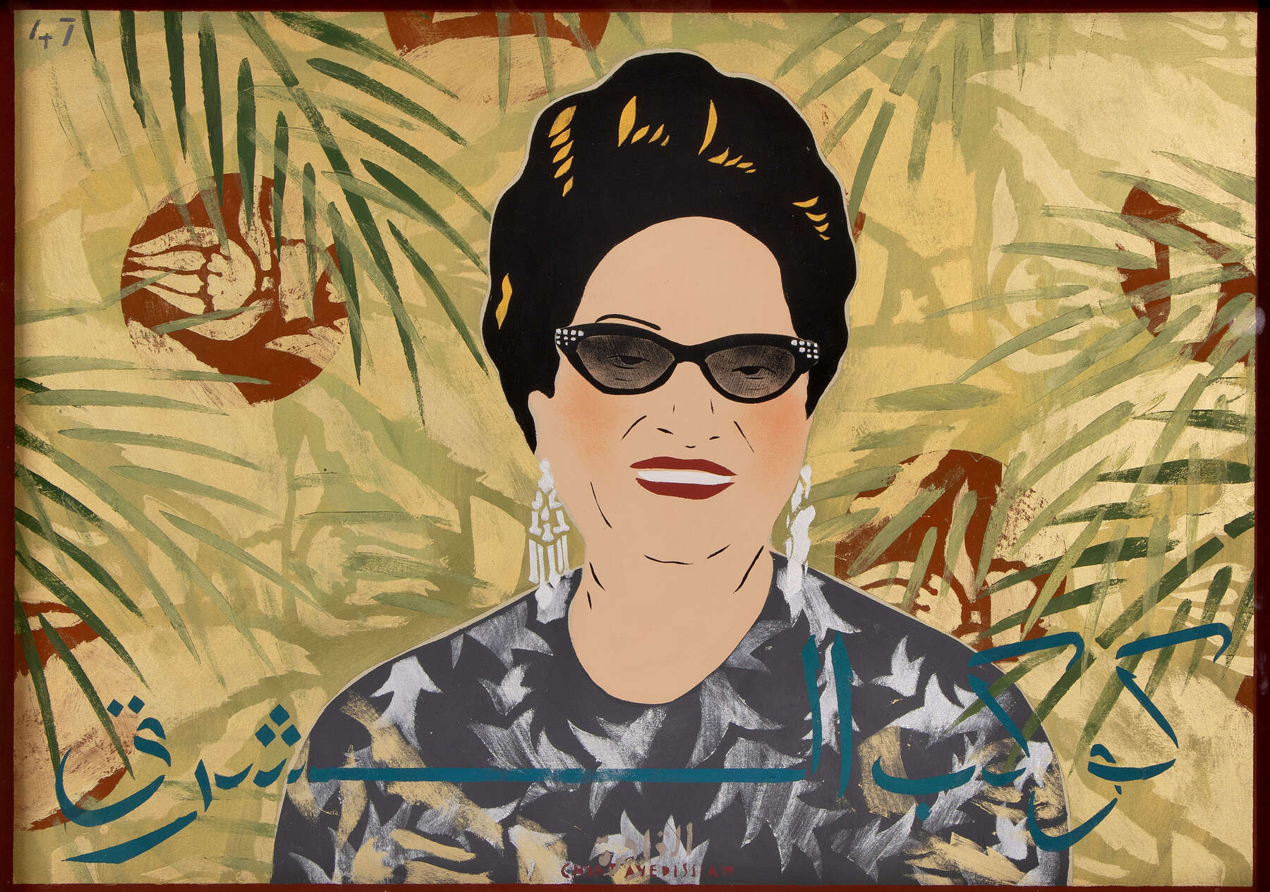 gallery artwork titled: كوكب الشرق KAWKAB AL SHARK image alt