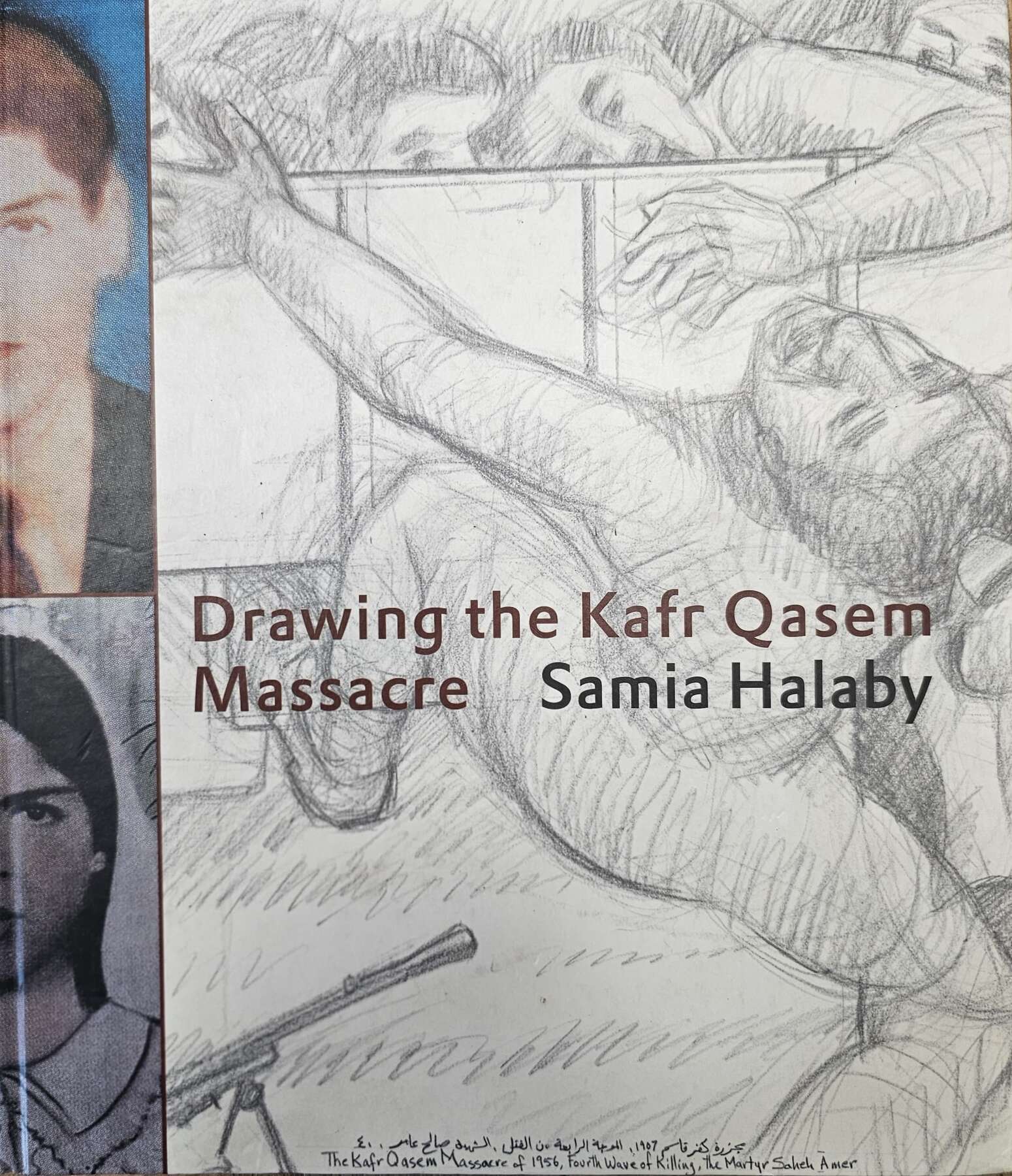 gallery artwork titled: Drawing the Kafr Qasem Massacre image alt