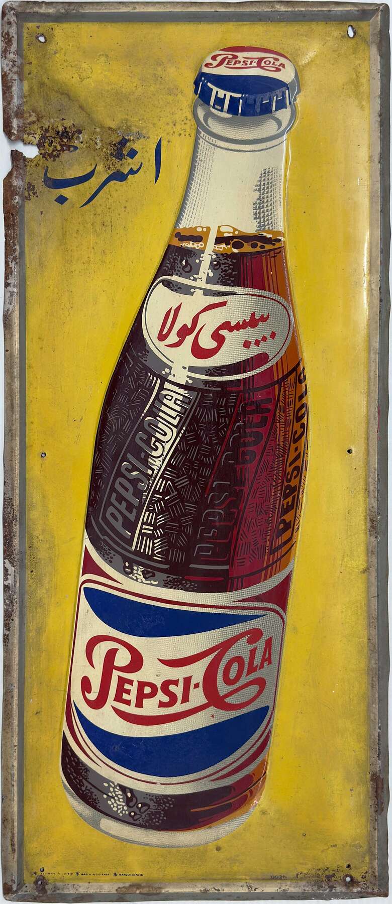 gallery artwork titled: Drink Pepsi-Cola image alt