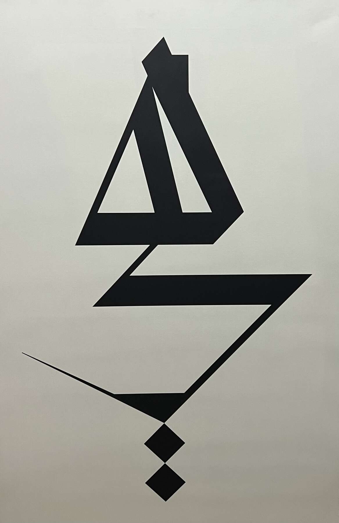 gallery artwork titled: هي image alt