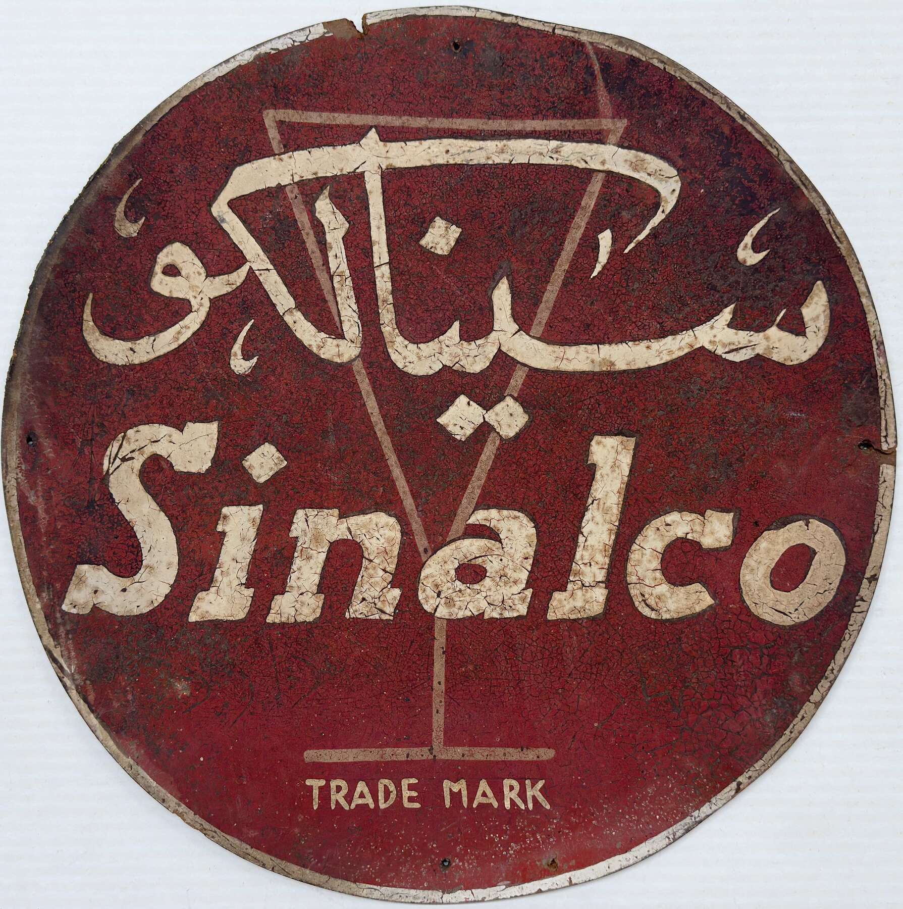 gallery artwork titled: Sinalco image alt