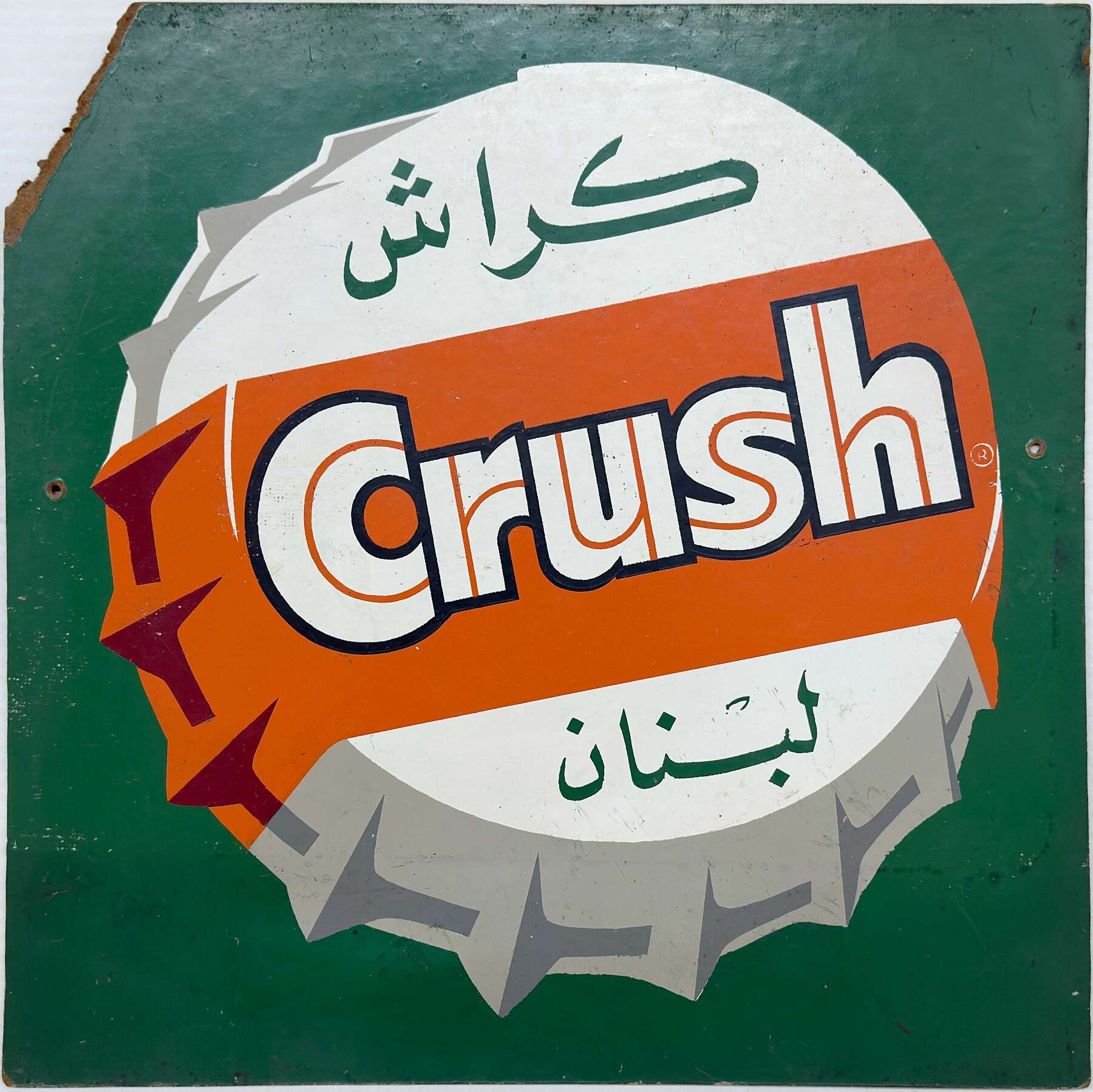 gallery artwork titled: Crush Lebanon image alt