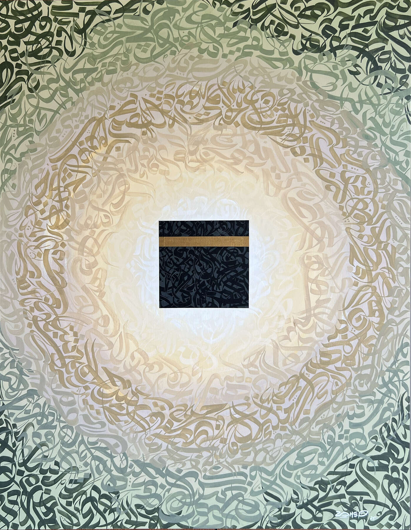 gallery artwork titled: انّ الحمد و الشكر لك image alt
