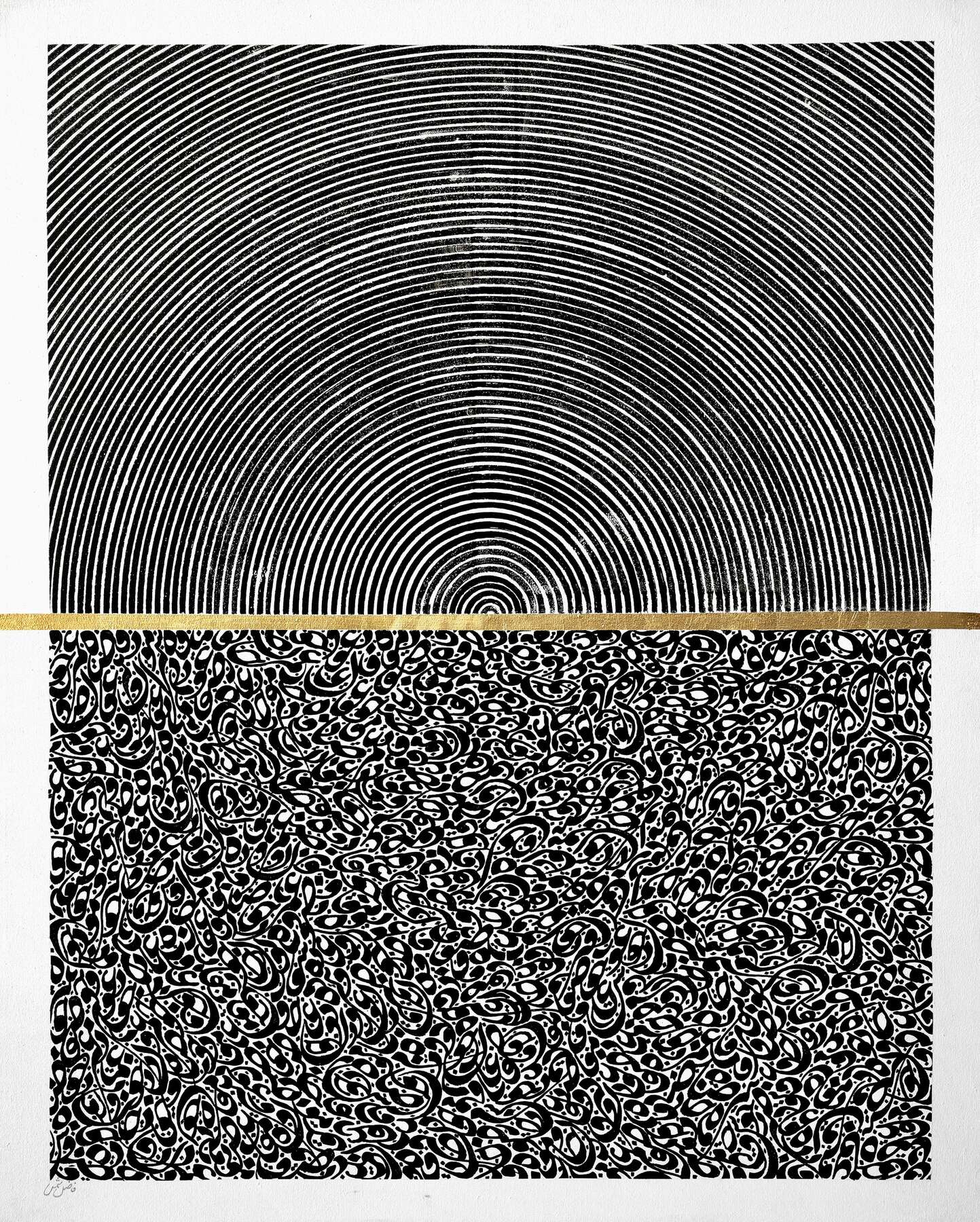gallery artwork titled: Rumi Poem  image alt