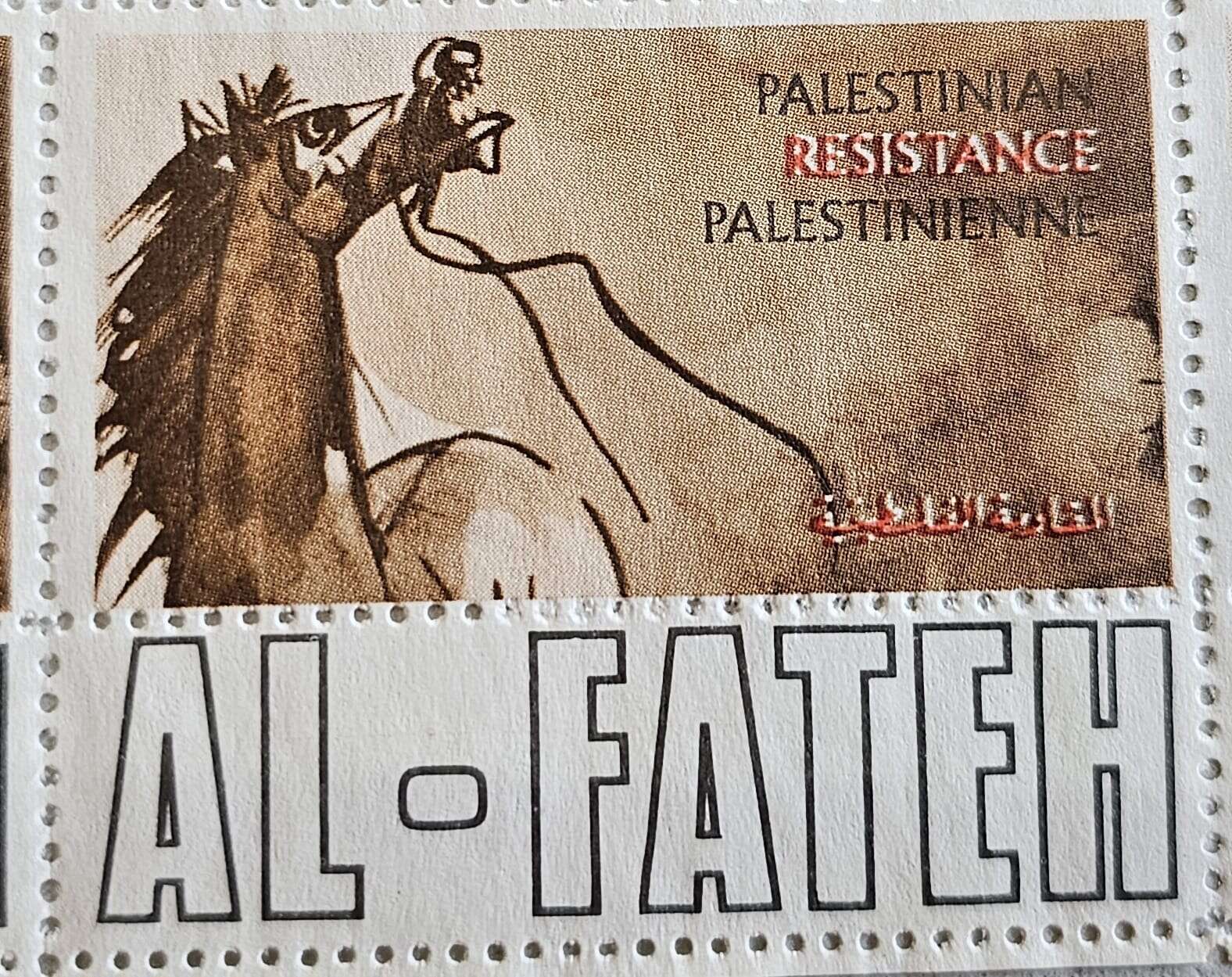 gallery artwork titled: Palestinian Resistance image alt