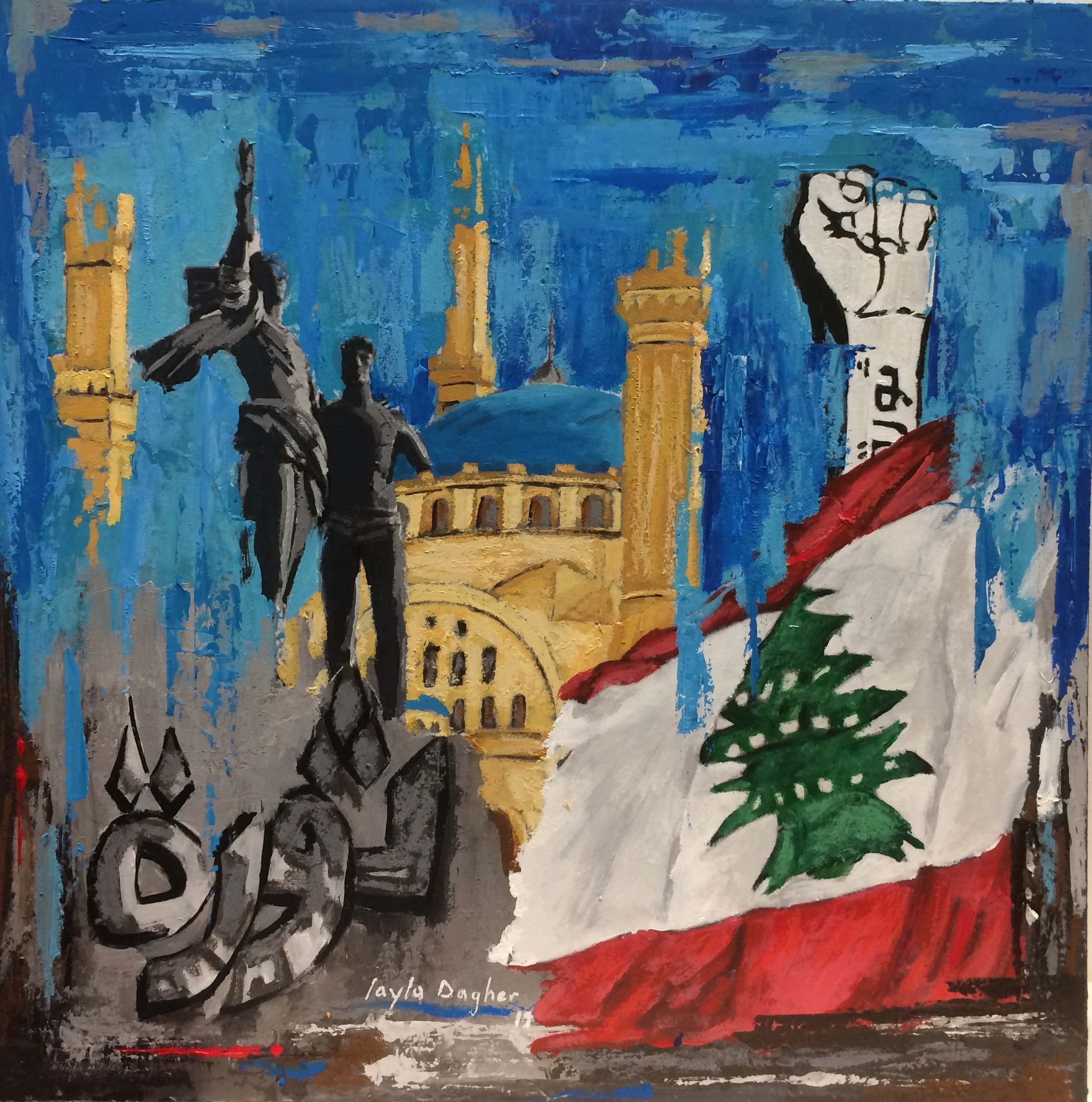 Spotlight on The Lebanese Revolution Artscoops